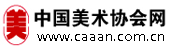 画家唐明修